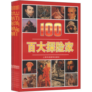 百大畫庫（套裝全8冊） pdf epub mobi 下载