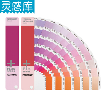彩通PANTONE(音譯潘通)國際標準金屬色指南套裝 GP1507