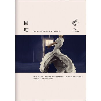 回归（2013年版） [The Return] pdf epub mobi 电子书 下载