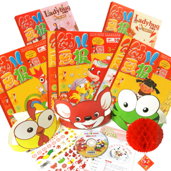 幼儿画报2017年1-2月合订本+ladybug增刊 共5本3-7岁红袋鼠 pdf epub mobi 下载