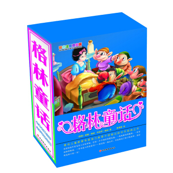 格林童话（彩色注音图文版）（套装共4册） [7-10岁] pdf epub mobi 电子书 下载