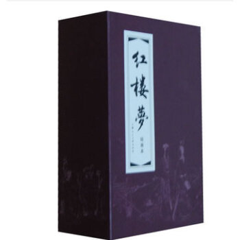 红楼梦函装红皮书（绘画本）（套装共19册） 小人书 pdf epub mobi 电子书 下载