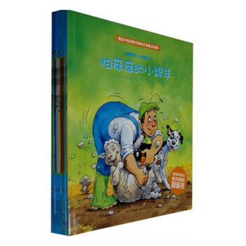 和朋友们一起想办法（套装全8册） [3-6岁] pdf epub mobi 下载