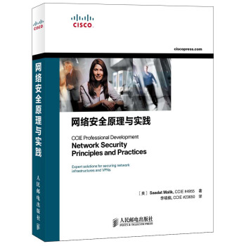 網絡安全原理與實踐 [Network Security Principles and Practices] pdf epub mobi 電子書 下載
