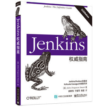 包邮 enkins权威指南 Jenkins工具教程入门书籍 Jenkins运维 Jenki