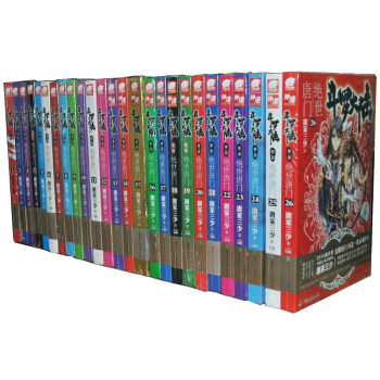 绝世唐门1斗罗大陆第二部全套1-26册 唐家三少作品绝世唐门全集26本玄幻网络小说书籍 pdf epub mobi 下载