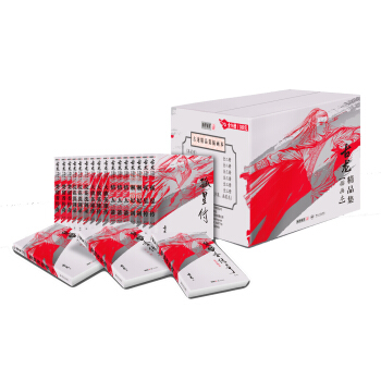 (朗声插画版)古龙精品集（套装共17册） pdf epub mobi 下载