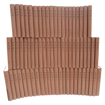 全元诗（套装全68册） pdf epub mobi 下载