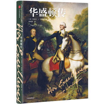 （滿58包郵）華盛頓傳 [美]約瑟夫·J·埃利斯 9787508666020 pdf epub mobi 下载