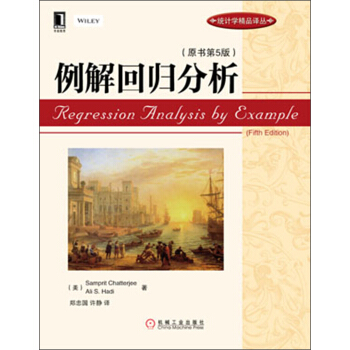統計學精品譯叢：例解迴歸分析（原書第5版） pdf epub mobi 電子書 下載