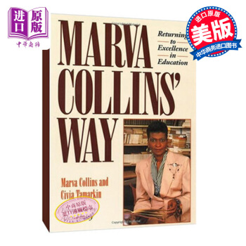 【中商原版】马瓦柯林斯的路 新 Marva Collins' Way 儿童教传奇 英文原版