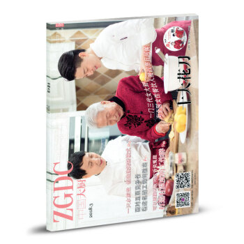 【赠光盘】2018年3月 十大花刀 pdf epub mobi 下载