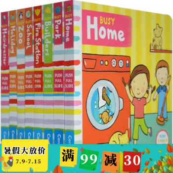 Busy Zoo Home 係列 英文原版繪本 忙碌的機關 8本 啓濛操作活動遊戲書 紙闆書