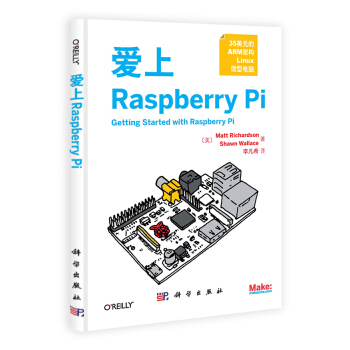 爱上 Raspberry Pi [Raspberry Pi:A Quick-Start Guide] pdf epub mobi 下载
