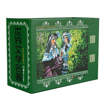 世界文學名著連環畫收藏本：娜娜（套裝共5冊） pdf epub mobi 下载