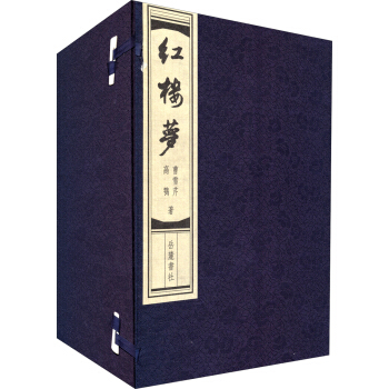 紅樓夢（套裝共8冊） pdf epub mobi 下载