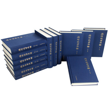 顾维钧回忆录（套装全13册） pdf epub mobi 下载