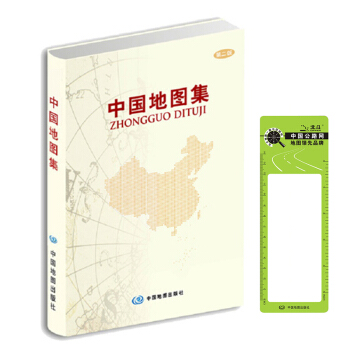 【送放大镜】2018中国地图集第二版精装中国政区地形及交通 旅游为一体 主要城 pdf epub mobi 下载