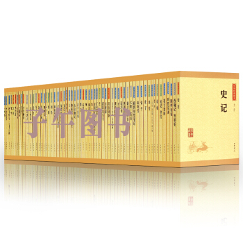中华经典藏书 【套装61册】中华书局升级版 世说新语+史记+古文观止+周易+古文观止 pdf epub mobi 下载