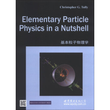 物理學經典教材：基本粒子物理學（影印版） [Elementary Particle Physics in a Nutshell] pdf epub mobi 電子書 下載