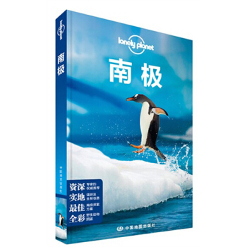 孤獨星球Lonely Planet旅行指南係列：南極 pdf epub mobi 下载