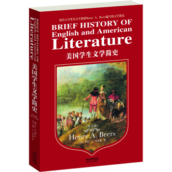 美国学生文学简史（英文原版） pdf epub mobi 电子书 下载