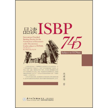 品讀ISBP745 pdf epub mobi 下载