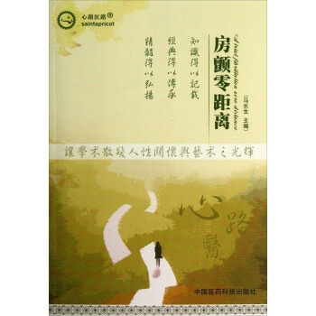 心路醫路:房顫零距離
