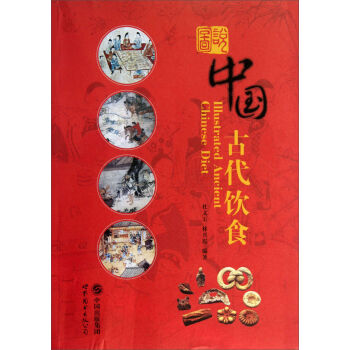 图说中国古代饮食 pdf epub mobi 电子书 下载