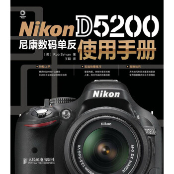 Nikon D5200尼康數碼單反使用手冊 pdf epub mobi 電子書 下載