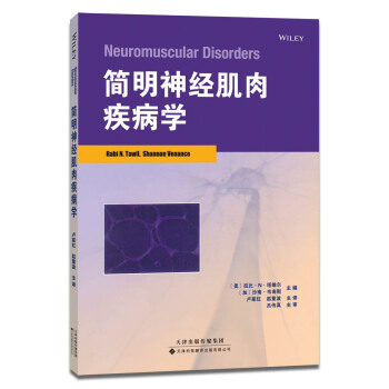 简明神经肌肉疾病学 pdf epub mobi 下载