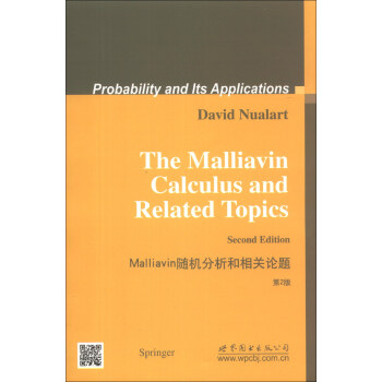 Malliavi随机分析和相关论题（第2版） [The Malliavin Calculus and Related Topics] pdf epub mobi 电子书 下载