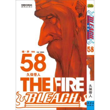 境·界（58） pdf epub mobi 下载