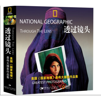 透過鏡頭（2013版） pdf epub mobi 下载