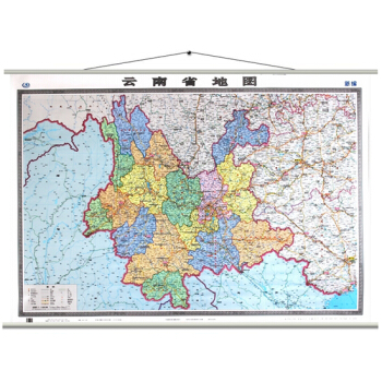 2018云南省地图挂图亚膜 精装 地图挂图 1.5米X1.1米 挂绳宽杆整张版 pdf epub mobi 下载