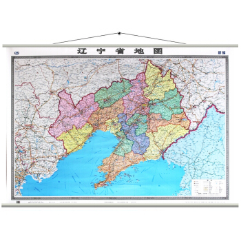 遼寜省地圖掛圖 政區交通標注詳細 雙麵覆膜 防水地圖 1.5*1.1米 pdf epub mobi 下载