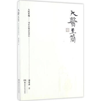 大医至简