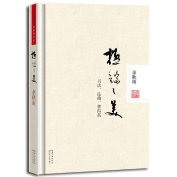 极端之美 pdf epub mobi 下载