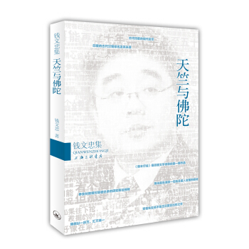 天竺與佛陀 pdf epub mobi 電子書 下載