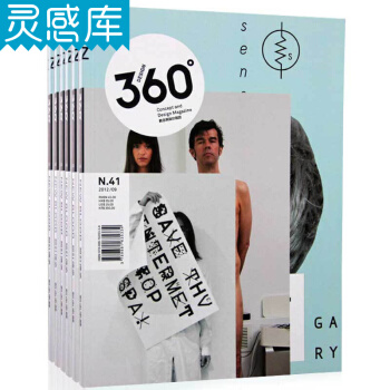 Design360° 观念设计杂志(一年6期) 平面设计艺术杂志期刊 2018年订 pdf epub mobi 下载