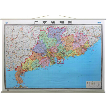 廣東省地圖掛圖 2018新 寬杆掛繩精品版 1.5米*1.1米 覆膜防水掛圖政區交通 pdf epub mobi 下载