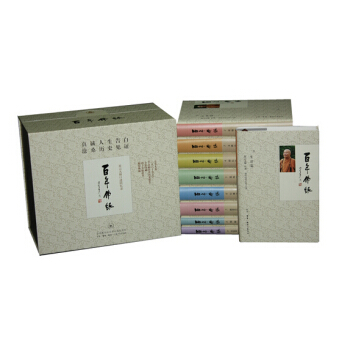 百年佛緣：星雲大師口述迴憶錄（套裝全9捲） pdf epub mobi 電子書 下載