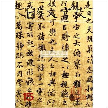 【B1161】故宫文物月刊15:1984年6月第2卷第3期 pdf epub mobi 下载