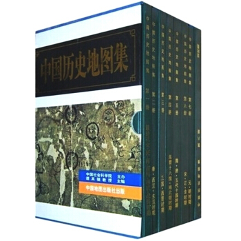中国历史地图集精装版 全八册 谭其骧主编 中国地图出版社 读史考古地理工具书 典藏绿盒套装 各朝代 pdf epub mobi 电子书 下载