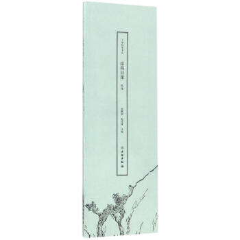 瞭如指掌書法結構日課歐體 pdf epub mobi 電子書 下載