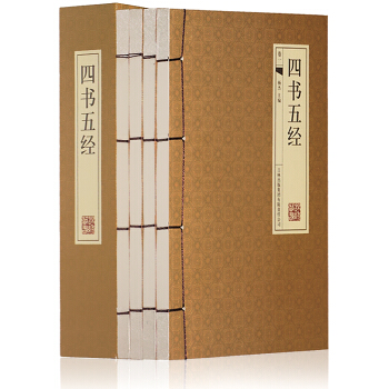 四書五經全套正版全注全譯 pdf epub mobi 下载