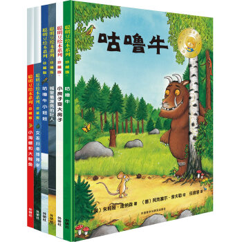 聪明豆绘本精装珍藏版（套装共6册） [3-6岁] pdf epub mobi 下载