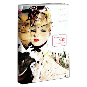 午夜文库：红信 pdf epub mobi 下载