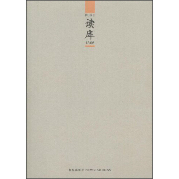 读库1305