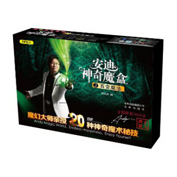 安迪神奇魔盒2：百变魔法（附DVD光盘1张） pdf epub mobi 下载